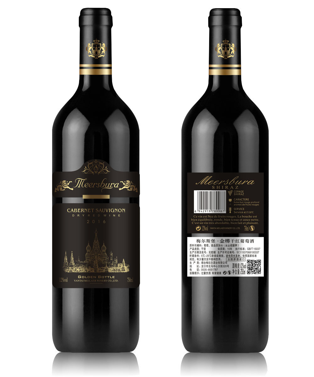 法国进口橡木桶金樽干红葡萄酒原酒整箱六瓶送3个手提袋包邮