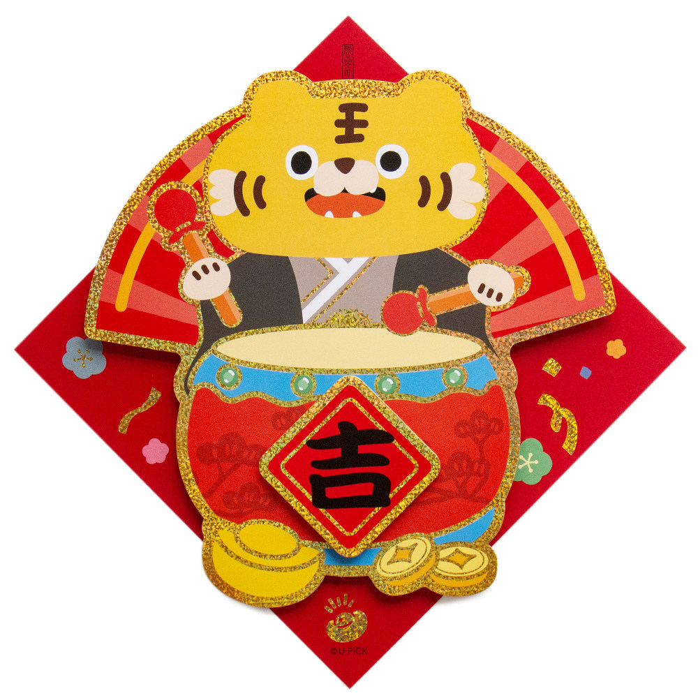 牛年立体门贴2021过年新年福字创意个性贴纸节日喜字