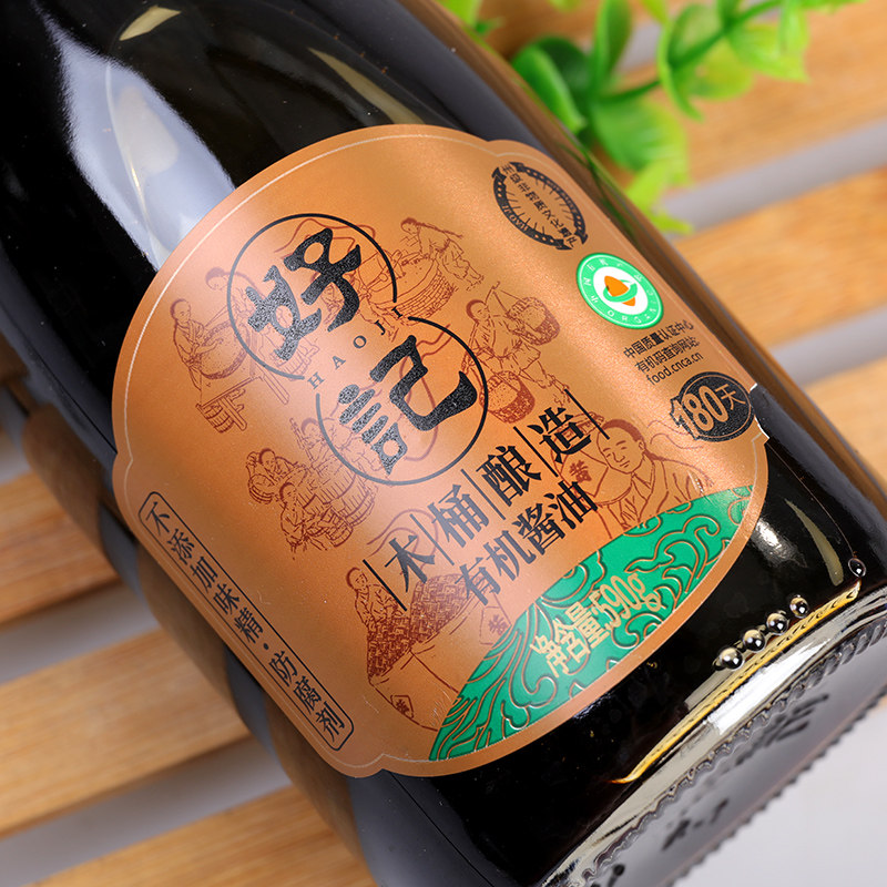 酱油好记木桶酿造有机180天发酵590g家用红烧酱油
