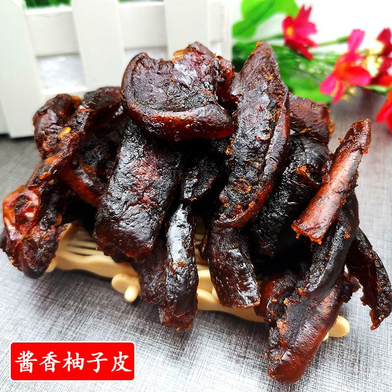 柚子皮江西上饶特产马家南瓜零食农家口味酱香南瓜干