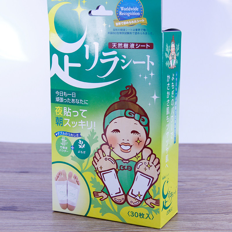 现货日本原装cosme大赏树之惠本铺中村美人足贴祛30枚装足贴