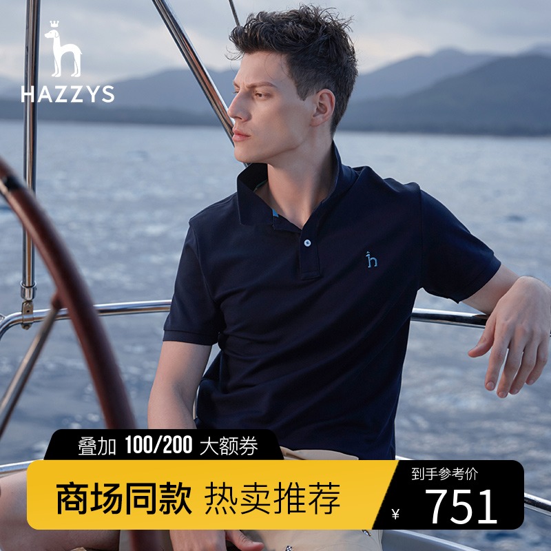 【商场热卖】Hazzys哈吉斯男士短袖T恤韩版商务休闲翻领polo衫潮