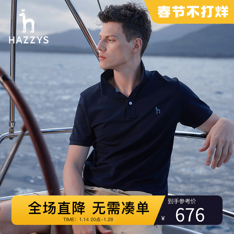 爱打扮(www.idaban.cn)，【商场热卖】Hazzys哈吉斯男士短袖T恤韩版商务休闲翻领polo衫潮