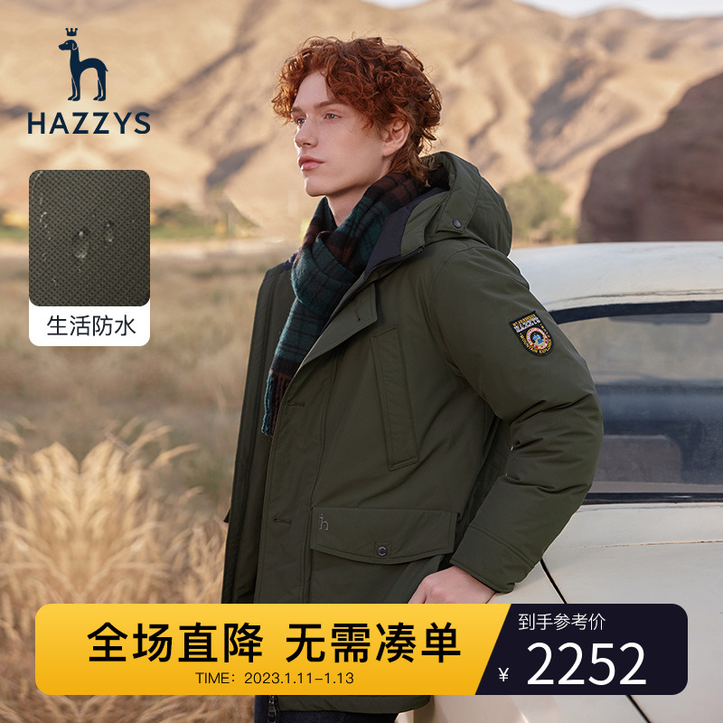 爱打扮(www.idaban.cn)，【功能三防】Hazzys哈吉斯冬季男士连帽羽绒服保暖鸭绒上衣外套男