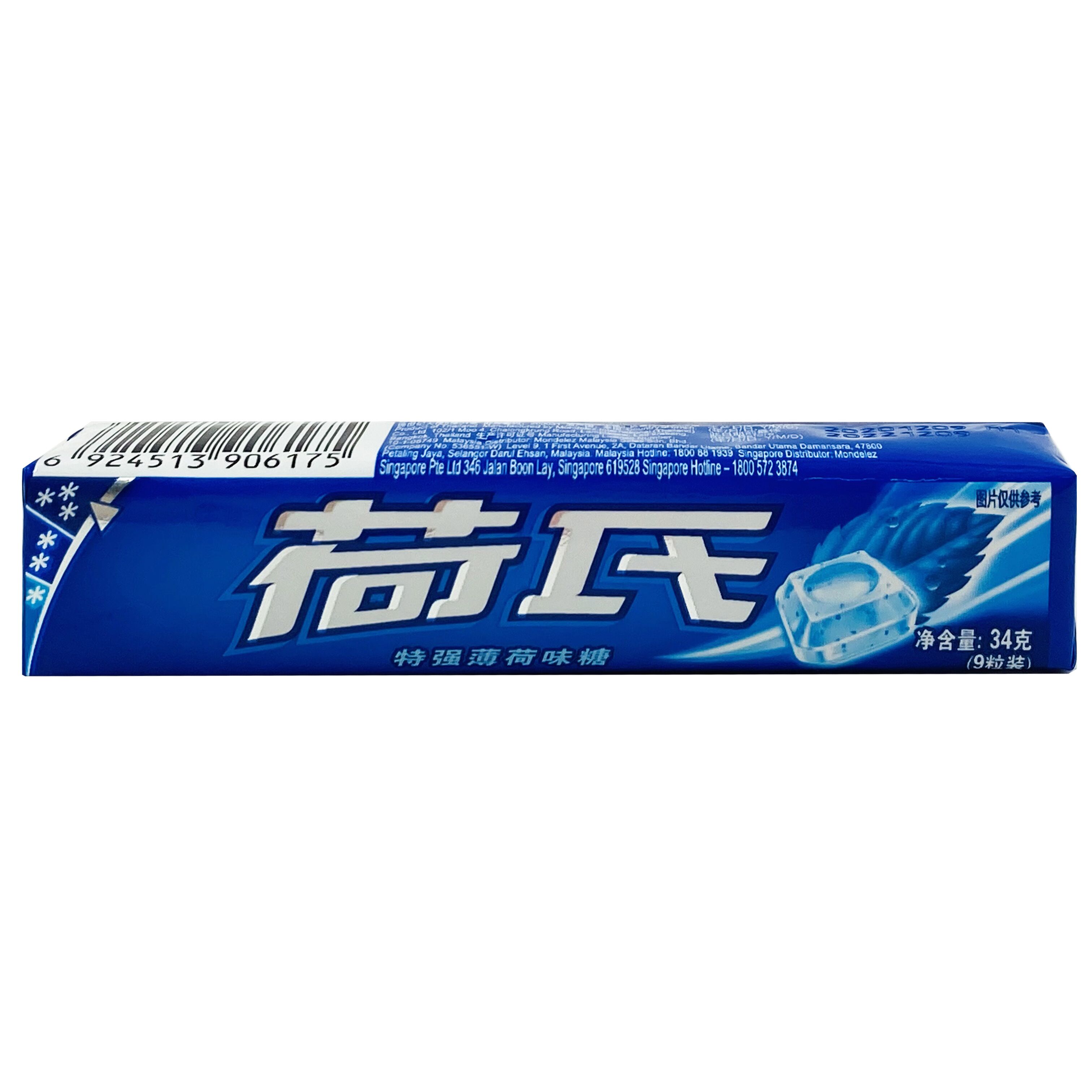 泰国进口荷氏什果口味特强薄荷蓝莓口味薄荷味糖34g9粒临期价
