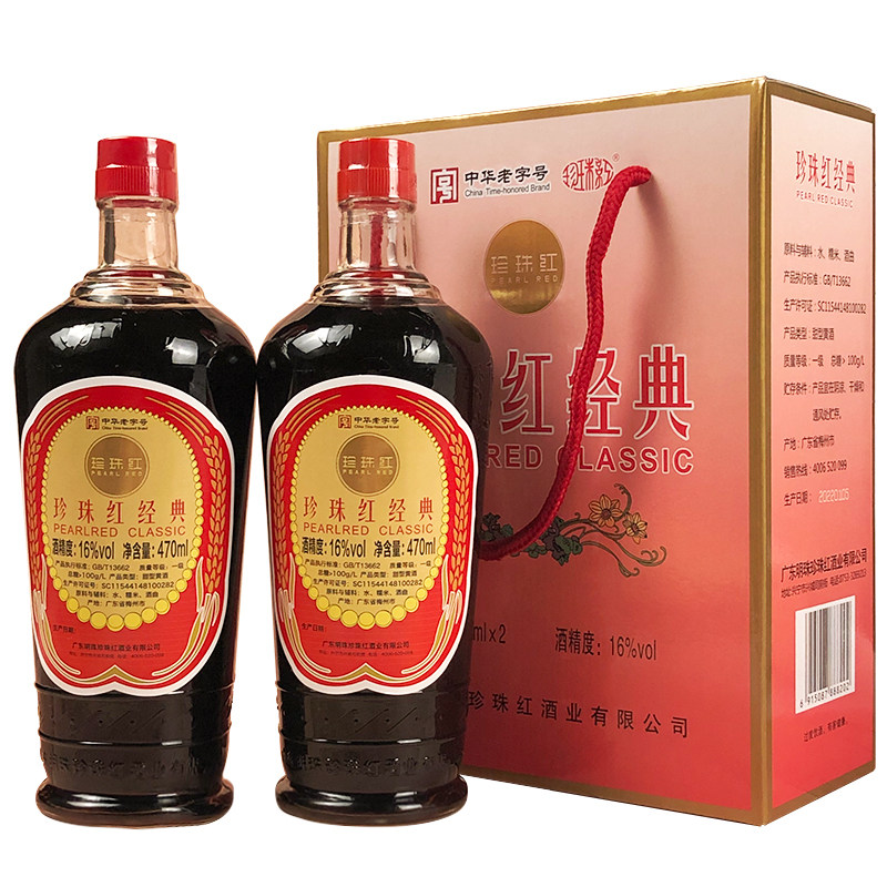 珍珠红酒火炙客家娘糯米月子酒兴客家特产百年传统黄酒