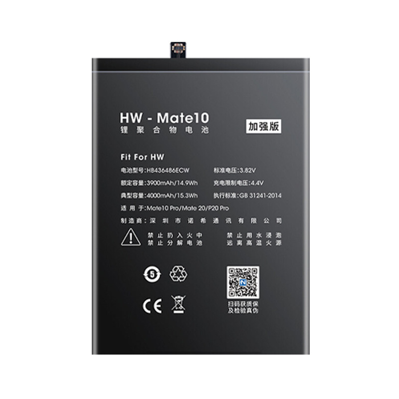 诺希适用于华为p20promate20prop30电池hb436486ecwcltal00手机手机