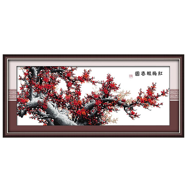 红梅报春图十字绣梅花新款线绣印花植物花卉大幅客厅书房古典刺绣