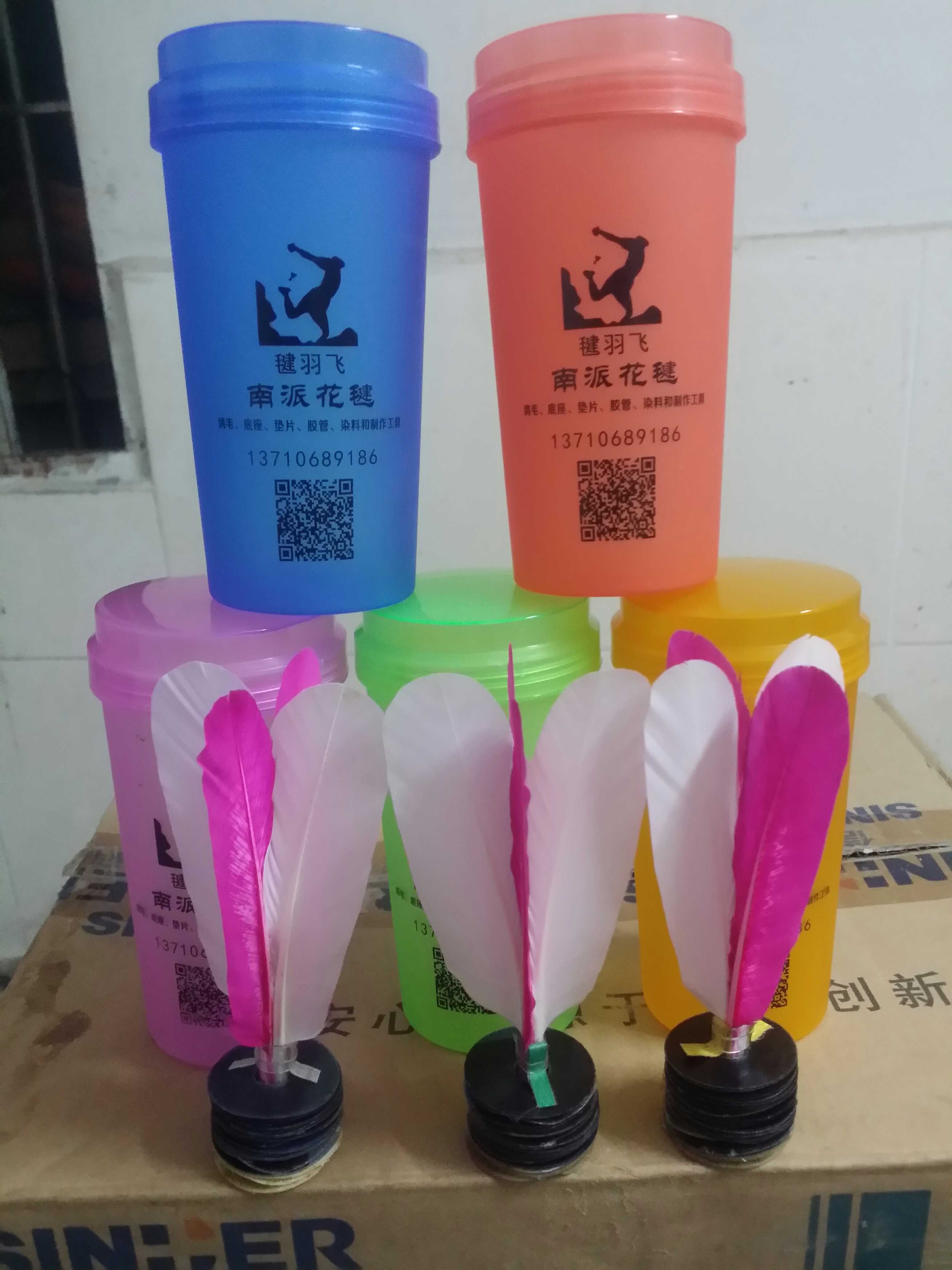 包邮5个毽子毽球大鼓毽羽毛毽毛尖白鸽花毽毽子