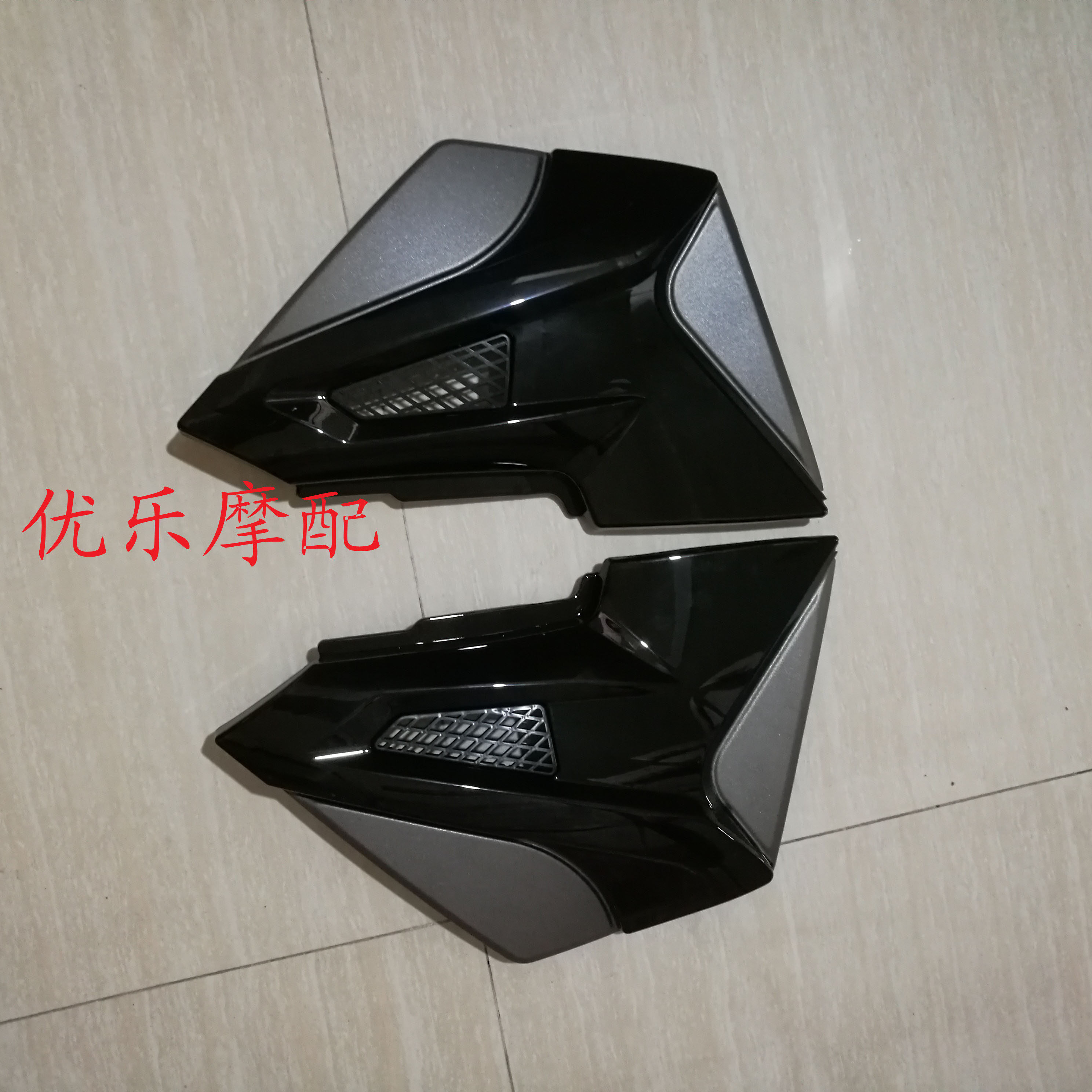纵情大福现代迪爽1509摩托车侧盖左右电瓶护盖摩托车外壳