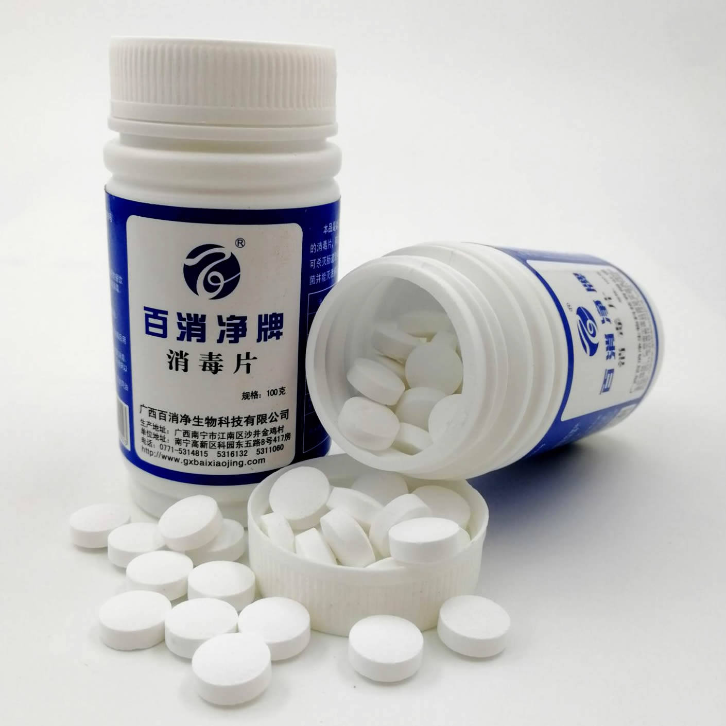 消毒百消净1000克片含氯泡腾片家庭医院幼儿园工厂消毒液