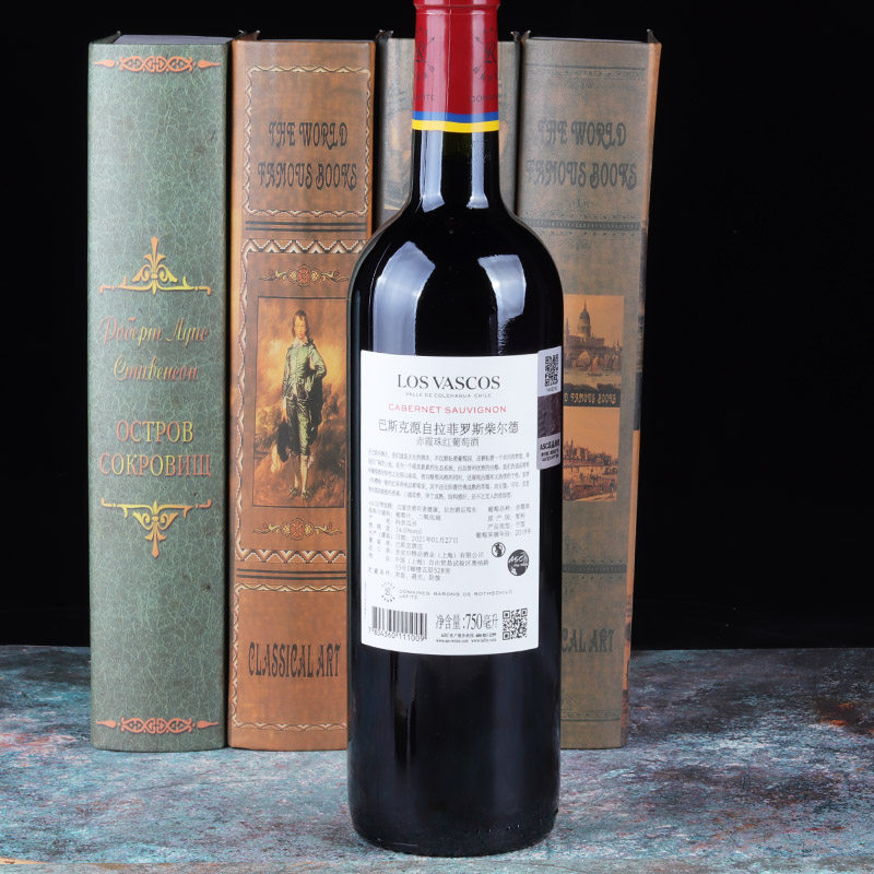 拉菲lafite巴斯克赤霞珠干红葡萄酒双支礼盒装正品进口红酒750ml
