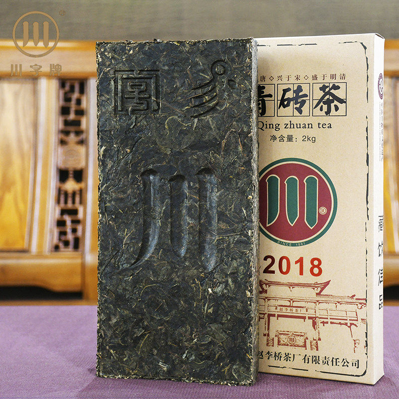 川字赵李桥茶厂2018标准青砖茶20kg藏茶黑茶礼品赤壁羊楼洞