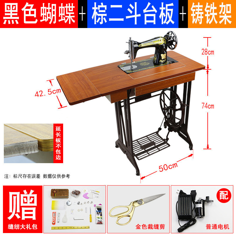 老式缝纫机家用梭芯蝴蝶飞人蜜蜂配件缝纫机