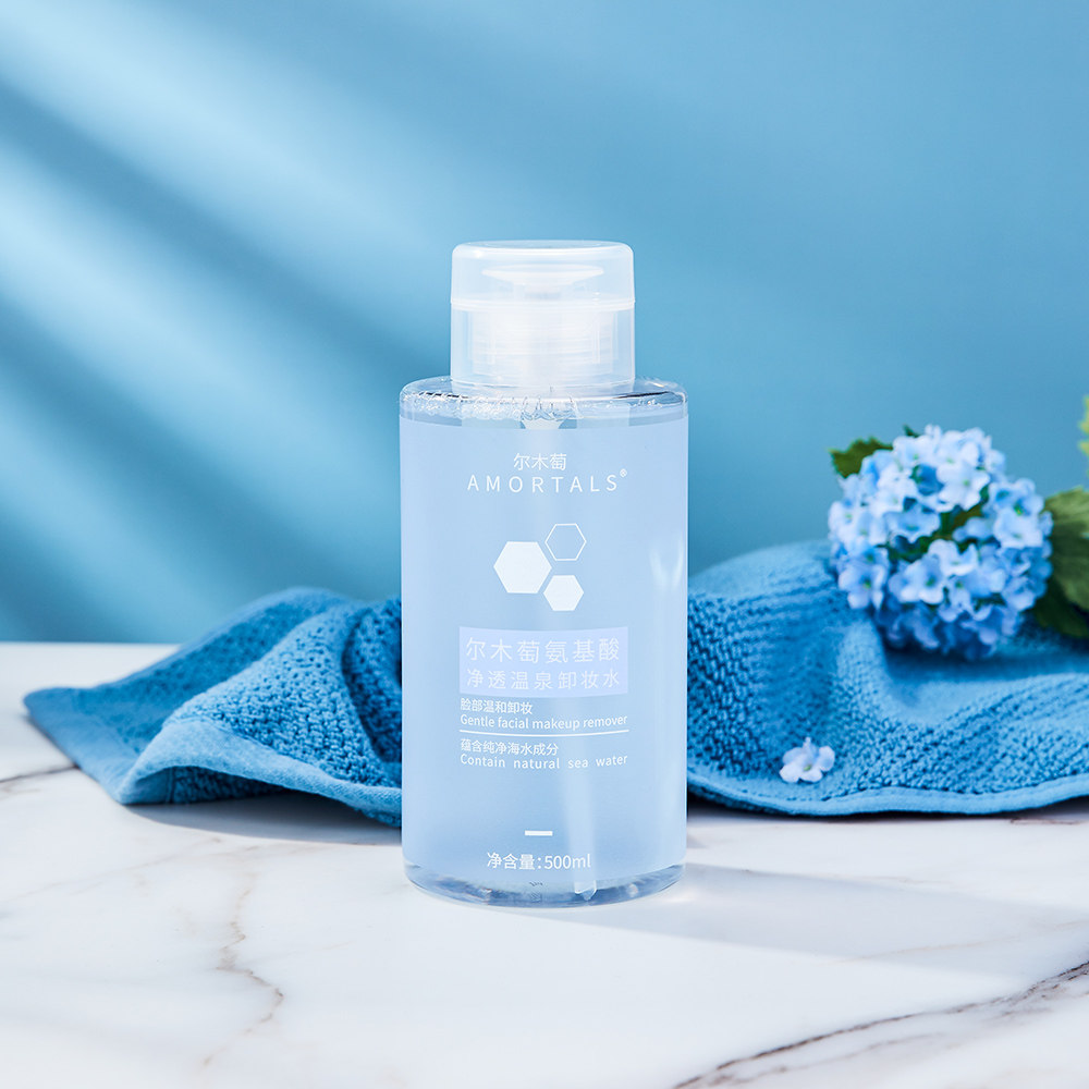 尔木萄氨基酸卸妆水按压瓶脸部温和亲肤深层清洁眼唇脸三合一