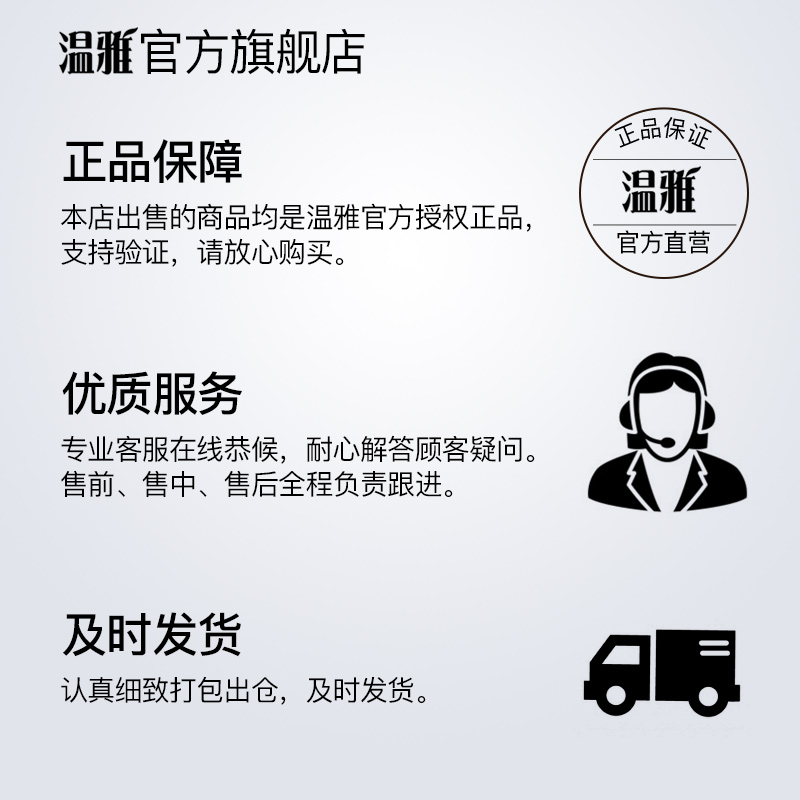 温雅快速染黑遮白染发剂安全色润自然黑植物天然高性价比网红染发 - 图2