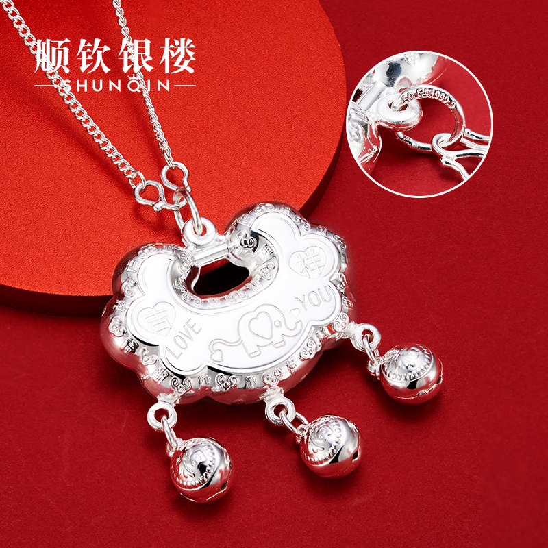 顺钦银楼s9999纯银宝宝福锁足银婴儿锁片银项链吊坠满月周岁礼物