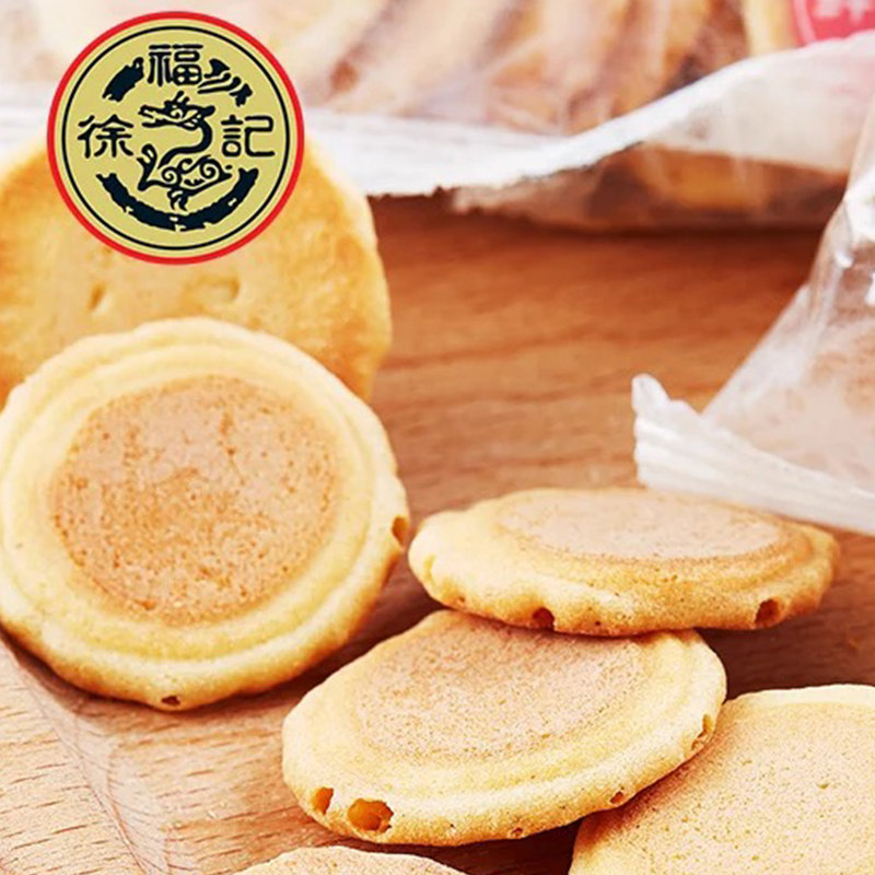 饼干徐福记小丸煎饼500g散装糕点点心办公室小吃蛋圆饼干