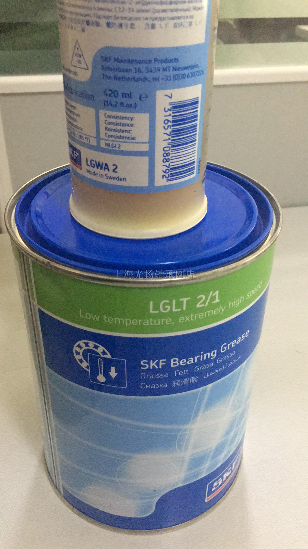 进口瑞典skf油脂润滑脂lglt209kg工业通用工业润滑油