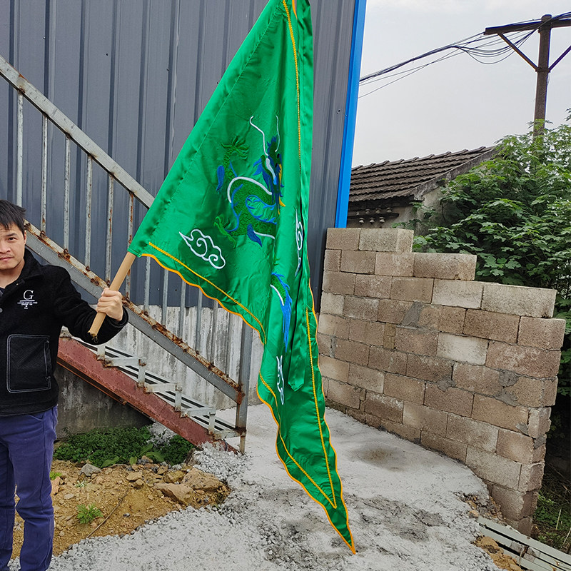 道教用品法器神兽刺绣青龙龙旗18米五方五行刺绣