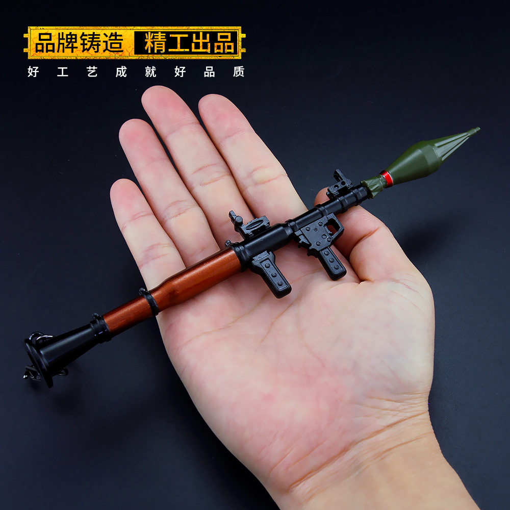 和平吃鸡精英玩具火吻草莓平底锅火焰合金钥匙扣游戏