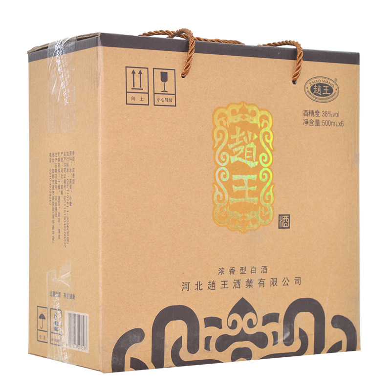 邯郸赵王酒38度浓香香型白酒整箱瓶装宴请送礼国产白酒
