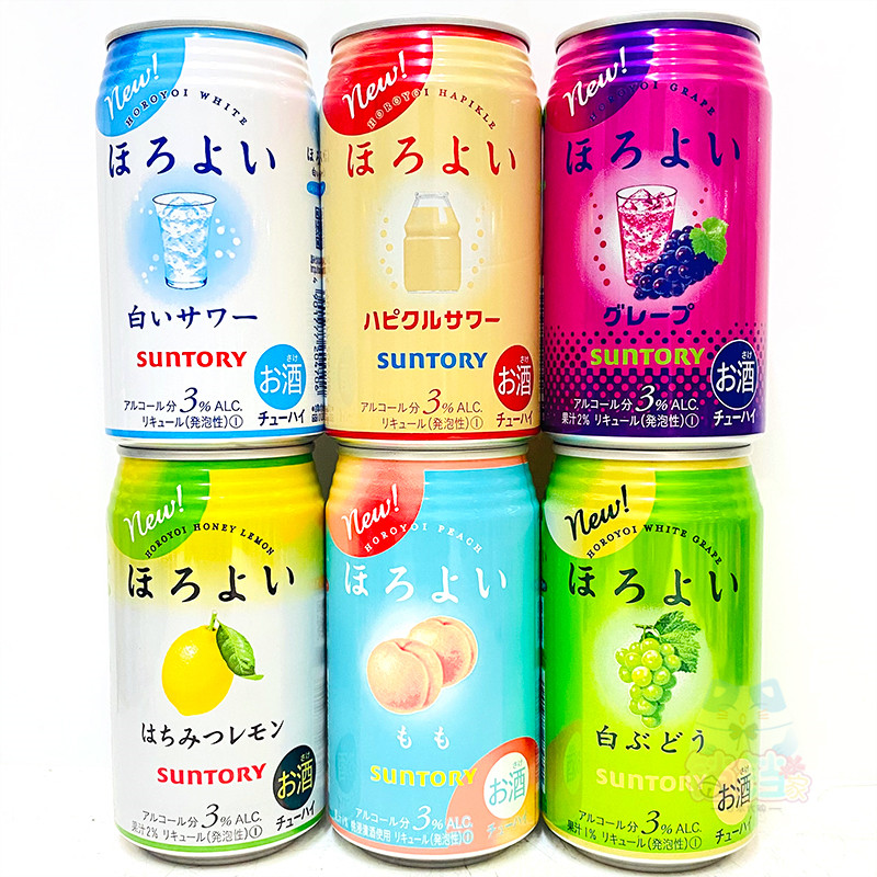 日本进口suntory三得三得利利水桃子荔枝鸡尾酒汽水碳酸饮料