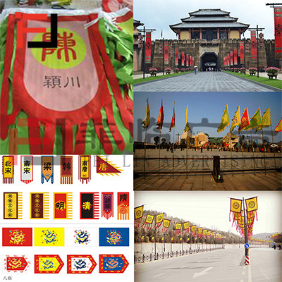 古代各国战旗军旗帅旗将军旗帜拍戏仿古仿真旗帜