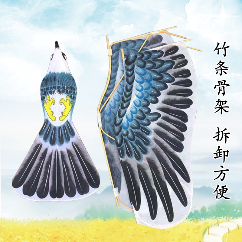 盘鹰包邮y013北京风筝竹撕不烂纸纯手绘130cm风筝