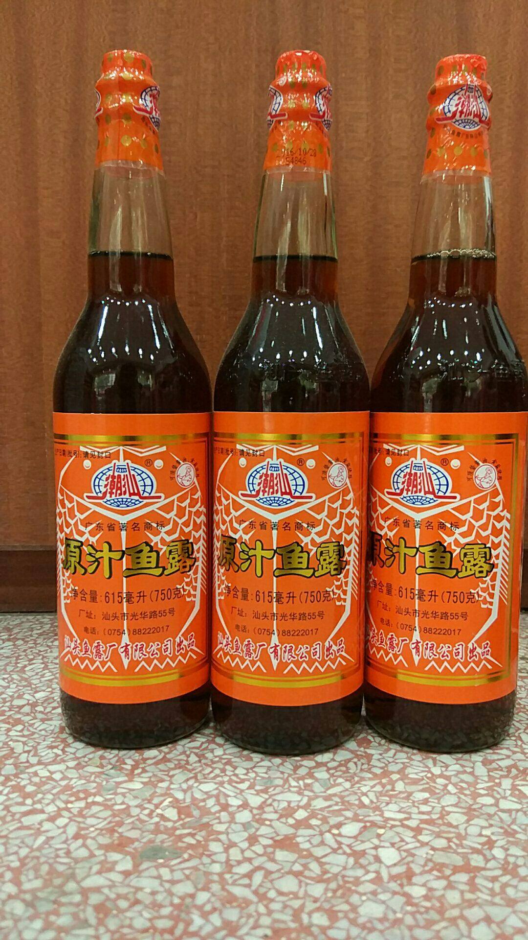 原汁鱼露广东汕头潮汕特产750g1支价鱼露