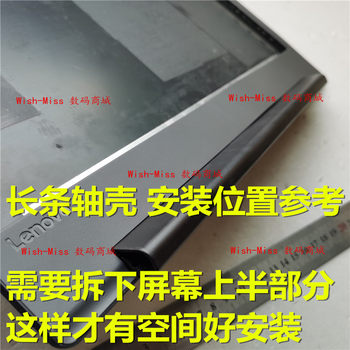 ເຫມາະສໍາລັບ Lenovo Zhaoyang K43C E43-80 Ruilong E4-ARR 141KB V130-14 shell A shell BCD