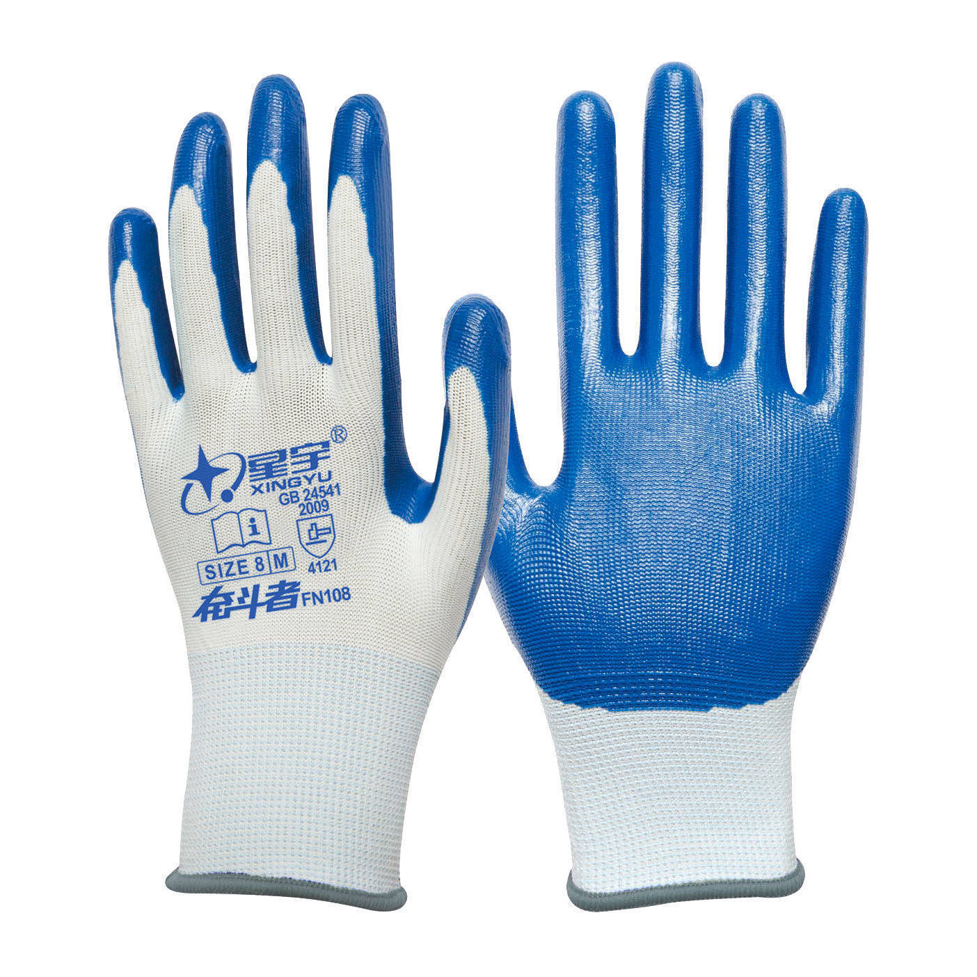 星宇手套奋斗者fn108浸胶劳保耐磨丁腈防水耐油防滑透气机械工作