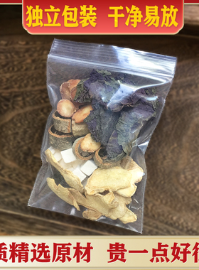 原方半夏厚朴汤10副装精选白茯苓