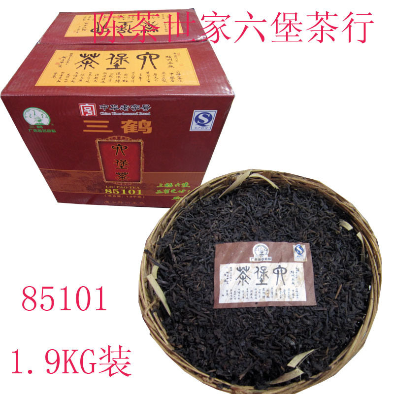 三鹤85101广西梧州茶厂2008年陈化六堡茶19kg金花六堡茶
