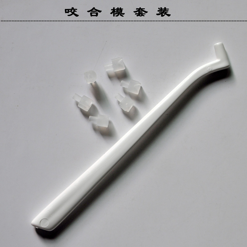 模具牙科隐形矫正咬合导板成形美国ot迷你型其它口腔护理设备