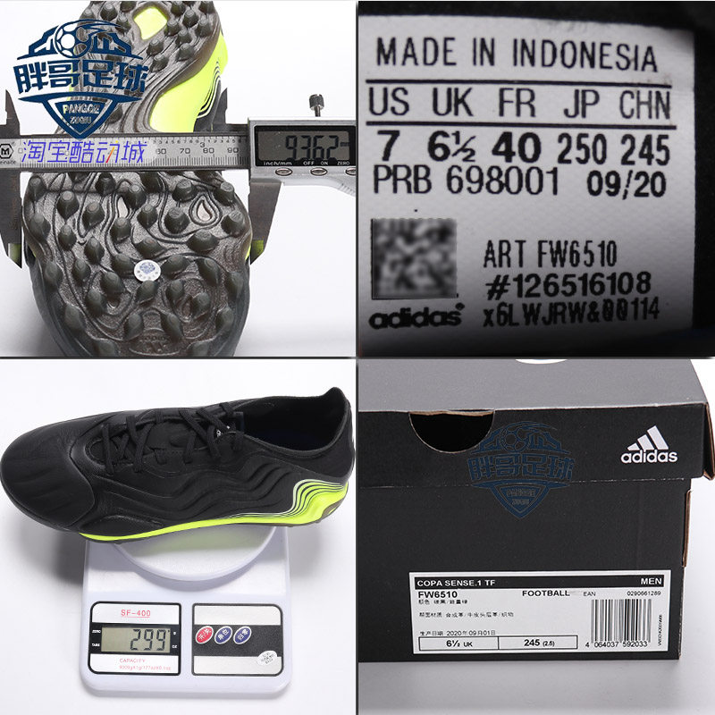 小胖哥阿迪达斯copasense1高端tf人造草碎牛皮足球鞋足球鞋