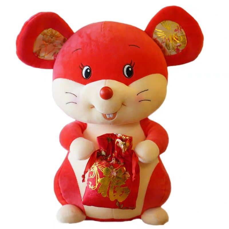鼠年吉祥物公仔福袋袋鼠毛绒玩具可爱小老鼠玩偶布娃娃毛绒布艺类玩具