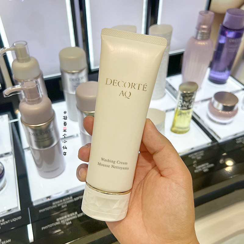 cosme decorte黛珂新版白檀aq洗面奶温和深层清洁保湿洁面乳125ml
