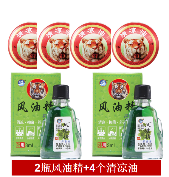 清凉油防蚊6盒装沐冰虎头风油精3ml万金油防暑提神清凉油