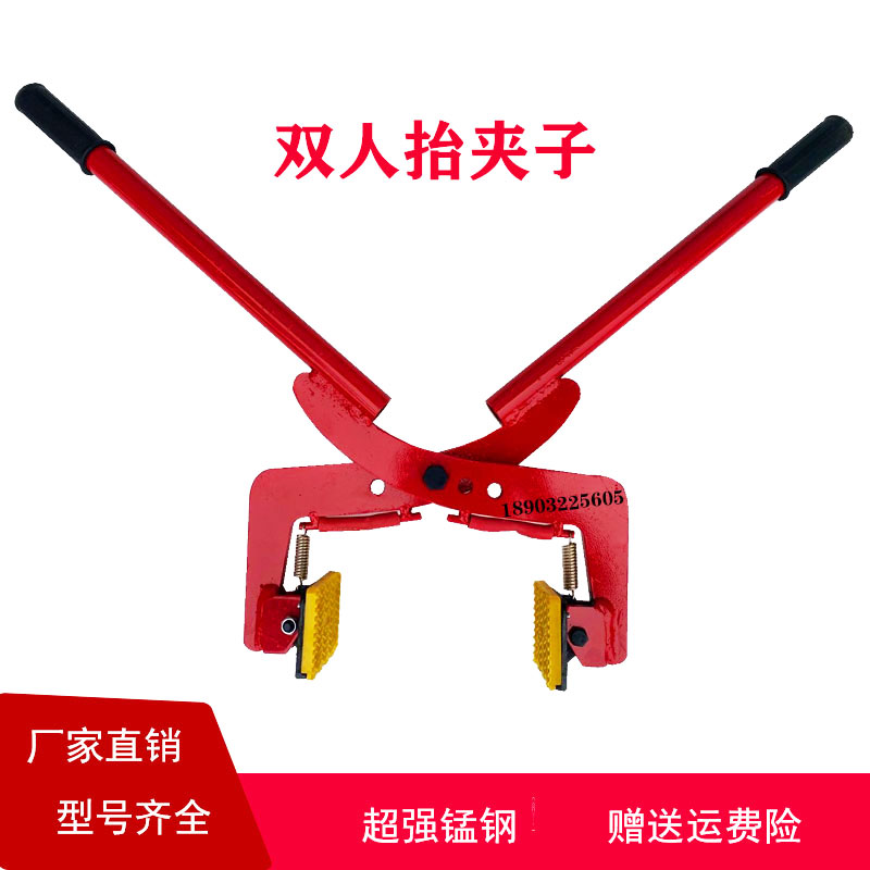 路沿夹具路边板夹大理水泥双人石材石夹子工具起重钳