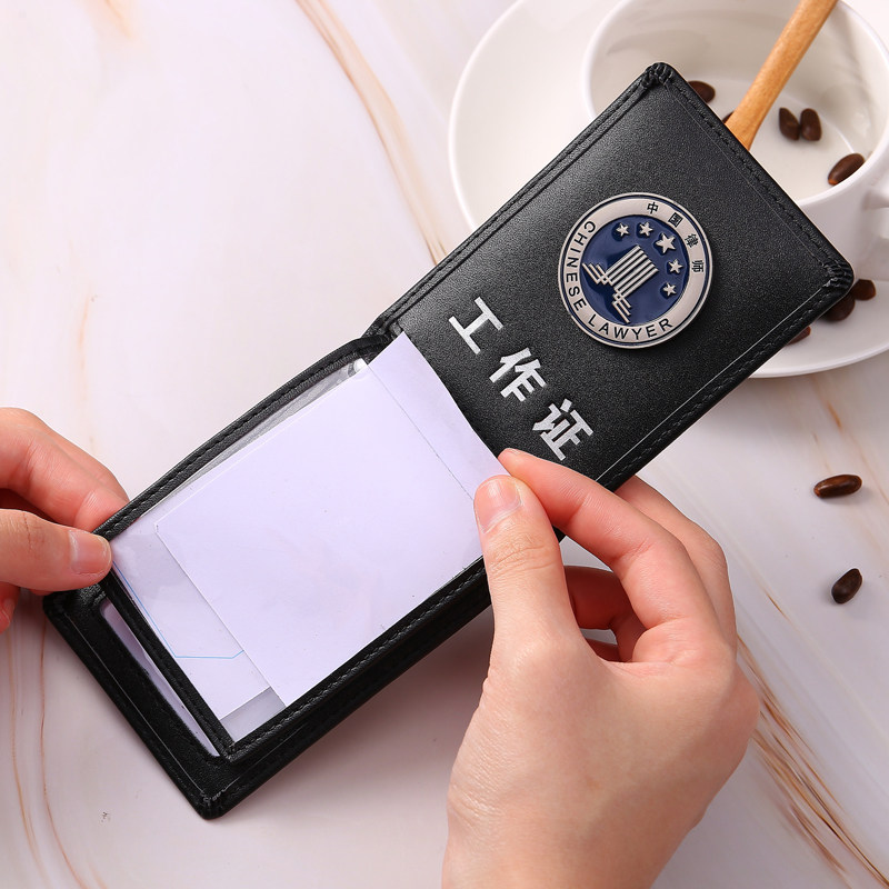 新款真皮律师证皮套牛皮执业证保护套外壳律师工作证防刮卡外套