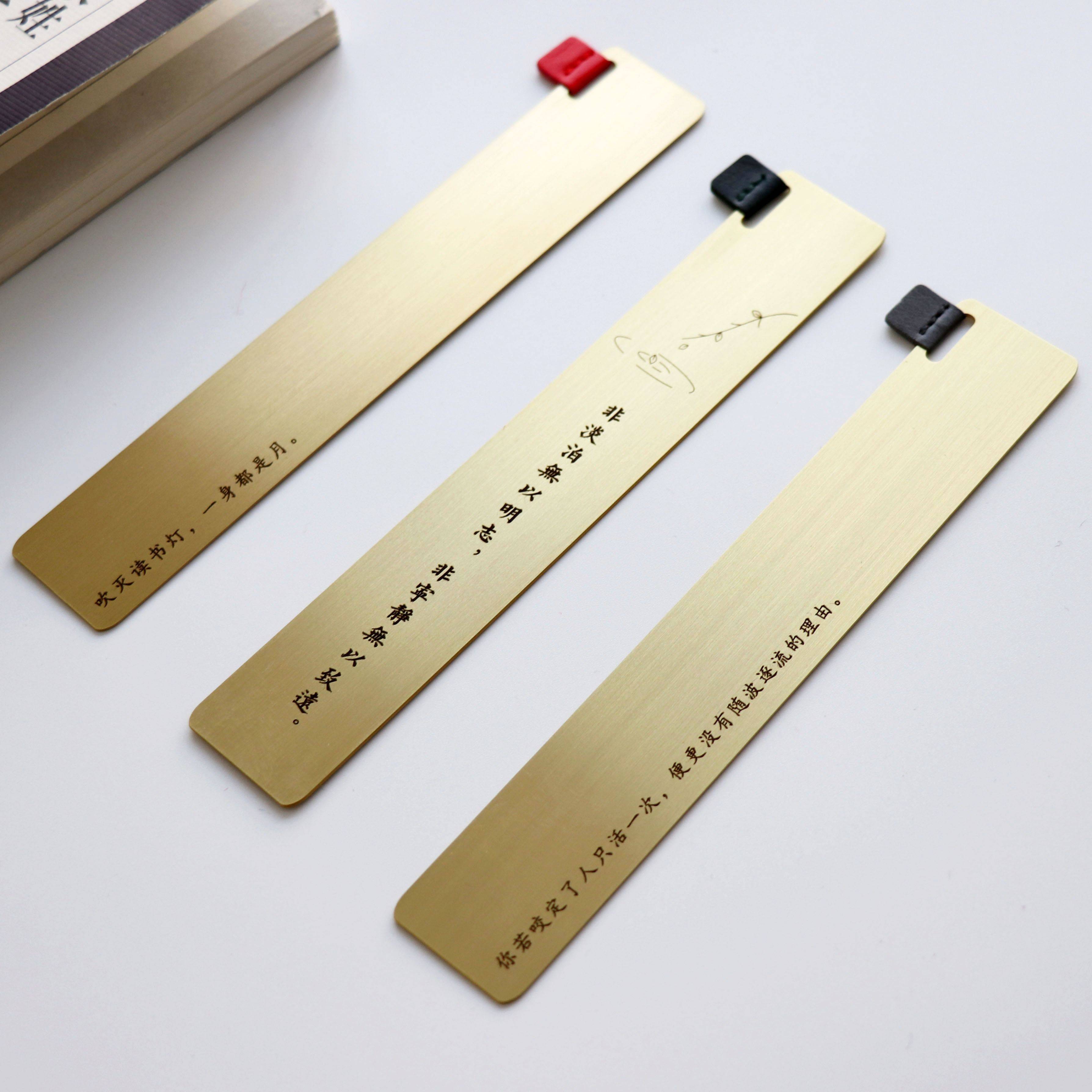 大师箴言加厚黄铜金属书签海明黄永玉励志定制书签