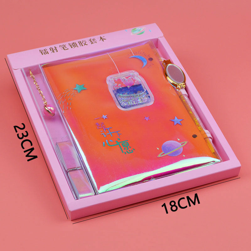 密码炫彩流沙本笔日记本带锁笔记本镭射网红账本笔记本