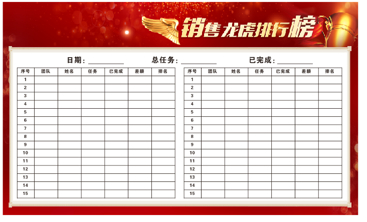 定制磁性白板业绩pk龙虎榜文化墙贴看板公告栏白板