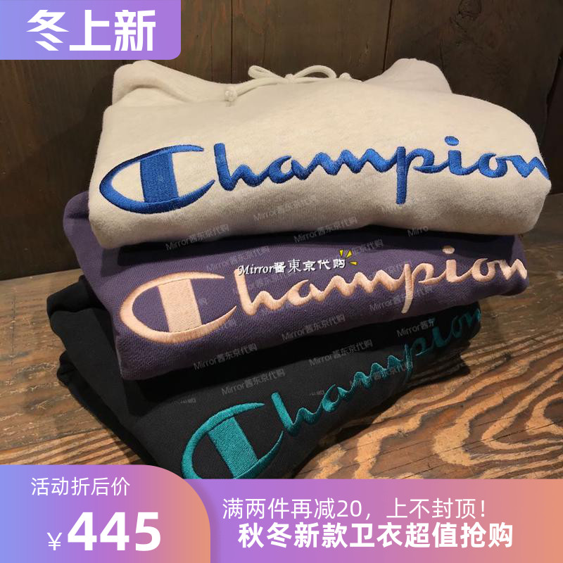 日本实体店 冠军champion 秋冬新品连帽卫衣 刺绣英文logo 男女款