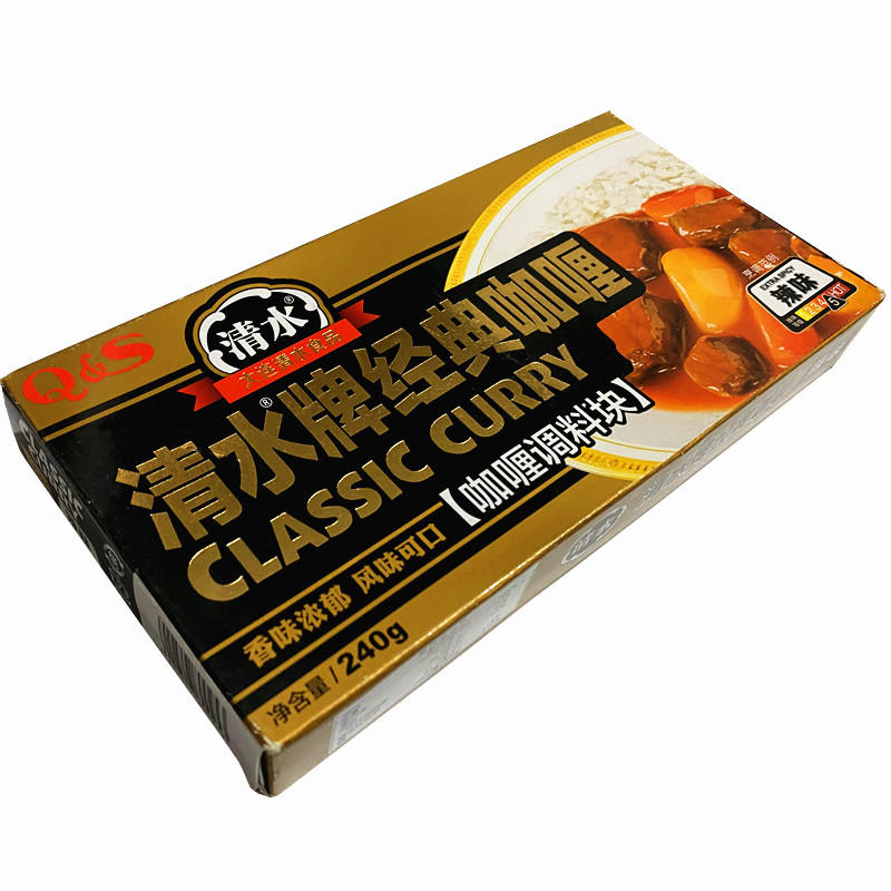 日本风味清水咖喱720g家用微辣辣味厨房调味咖喱