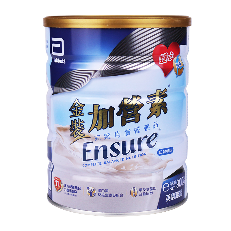 香港代购港版美国雅培金装加营素中老年成人进口奶粉全安素900克