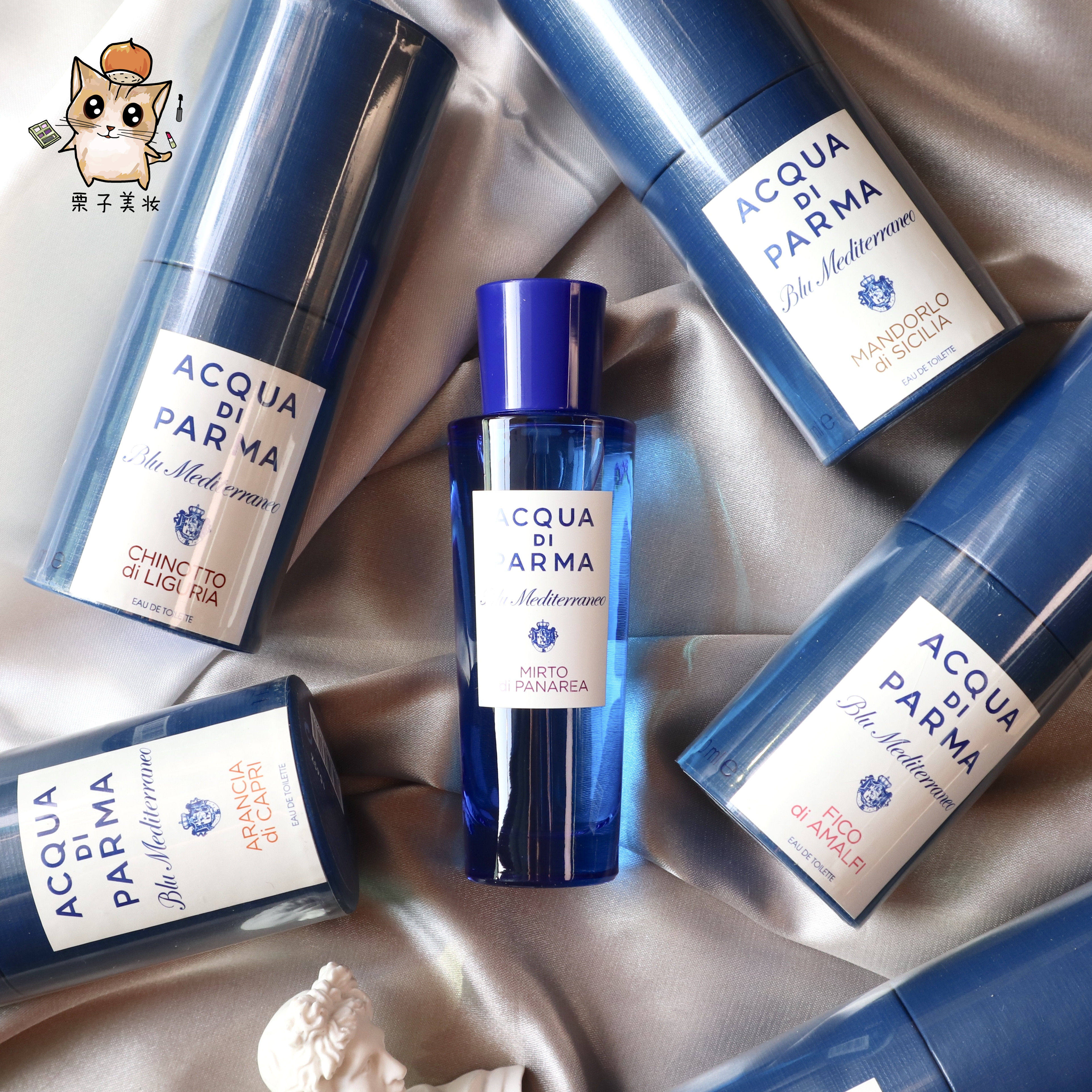 现货 acqua di parma 帕尔玛之水 香水 蓝色地中海 淡香￥268元