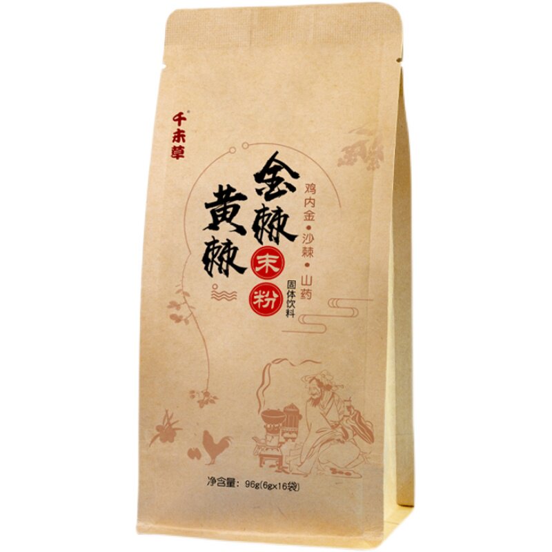 金棘末粉水积食健脾儿童婴幼儿婴幼宝宝可搭沙棘鸡内金