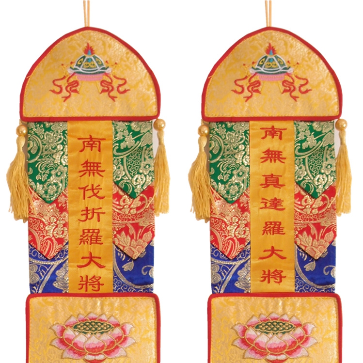 cw06米佛教用品佛幡十二药叉大将挂幡佛堂12药叉幡药师彩幡c06